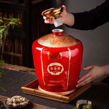 景德镇5斤陶瓷酒坛 10斤盛世中国红纪念酒罐 50斤大红皮盒装礼盒