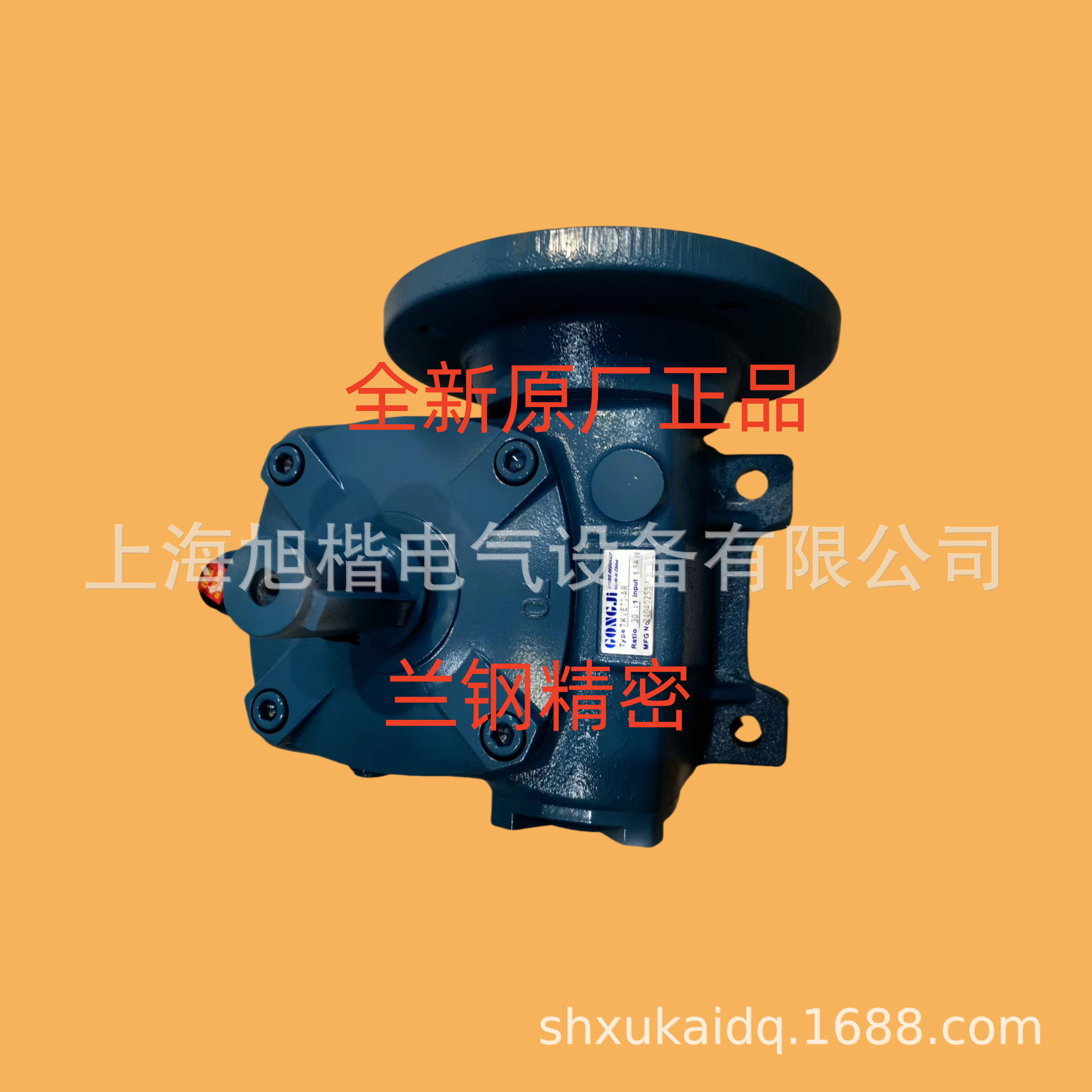 GONGJI减速机G5M22 006:1 TKJ135-D30:1 BHQM60-AI 15:1 BHVEQ80