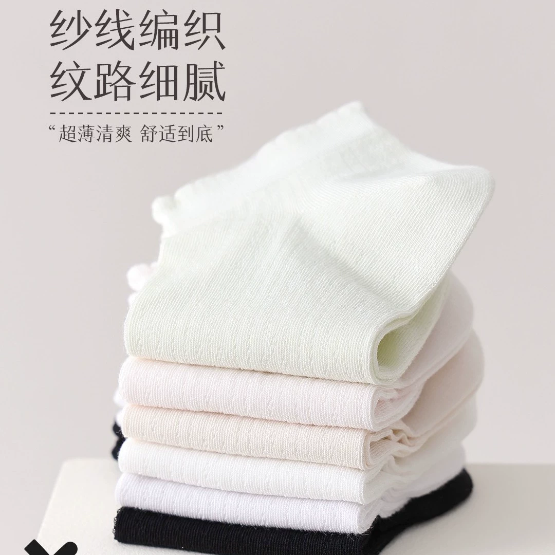 Весна-лето новый стиль лодочные носки для женщин, длинное семя хлопка женские носки ультётонкие дышащие хлопковые повседневные и универсальные короткие носки