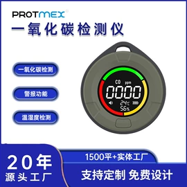 其他环境检测;温湿度计;自动气象站