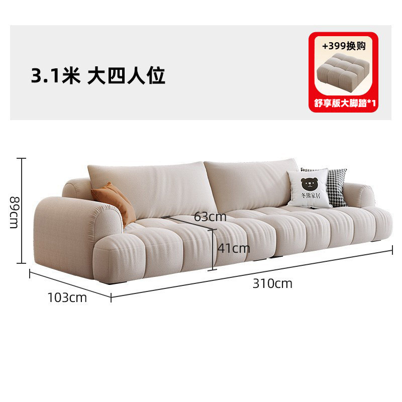 4인용 3.1m