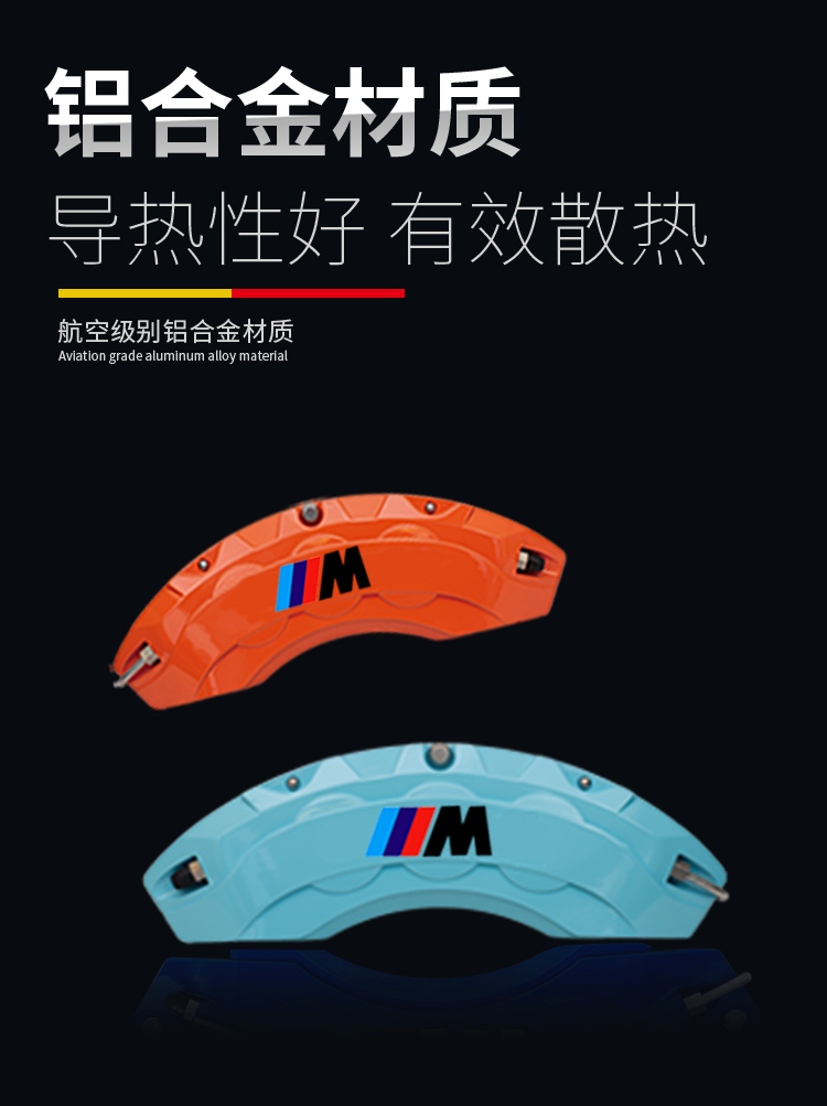 Zhiji Ls7 Ls6 L6 Festa Ix35 Tucson L Brake Caliper Cover Caliper Modification Aluminum Alloy Set
