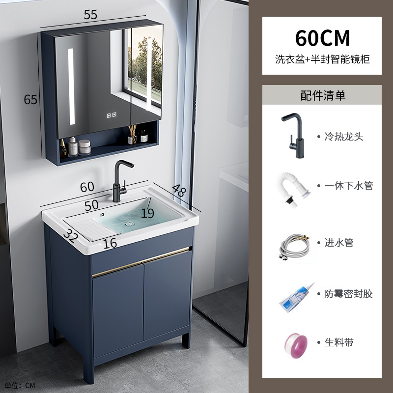 60 lavabos + gabinete de espejo inteligente medio sellado