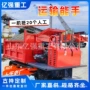 农用山地工程建筑运输车