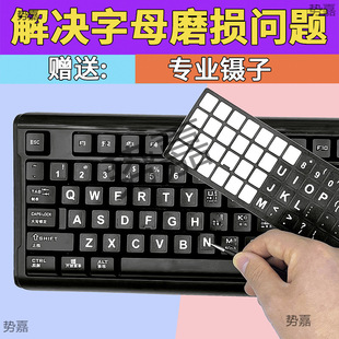 Keyboard Sticker Key Sticker Letter Sticker Notebook Desktop Computer Protective Film Single English Repair Without Paint