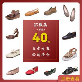 女式休闲单鞋;女式皮靴;平底拖鞋