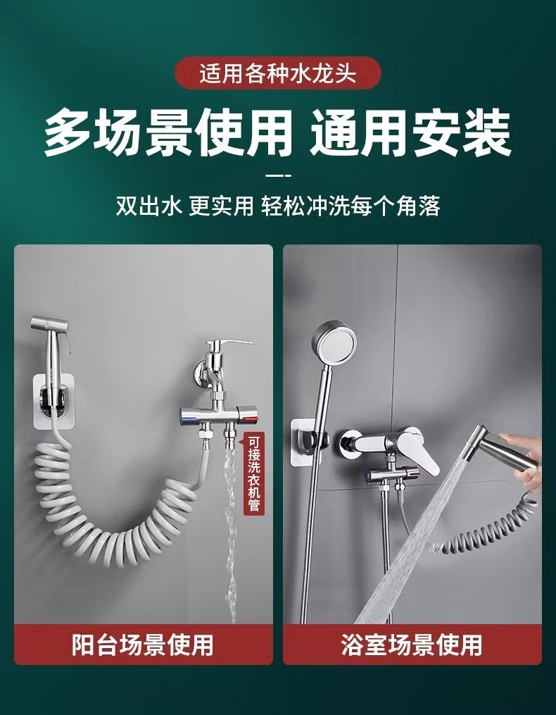 High-pressure spray gun, toilet water spray gun, thickened stainless steel press-type faucet, toilet companion flushing pressure-increasing nozzle undefined