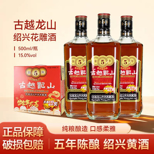 ��Խ��ɽ��5��B�d�S��������Ͼ�500ml*6ƿ���ڻ���ư��z����