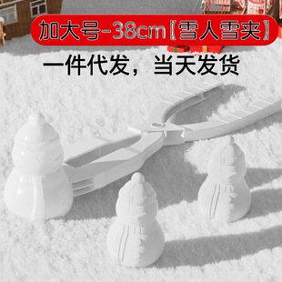 ѩ��A�����lѩ��A��̖ѩ�ˊAѩ�����������ѩ��������lѩ�A