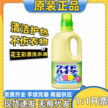 �ձ��M�ڻ�����Ưϴ��Һ����Ư��ȥ�n�坍�oɫ������ϴ��Һ1000ml