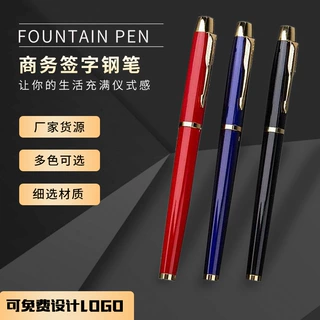 定制金属水笔签字笔商务办公礼品中性笔创意金属宝珠笔加印LOGO