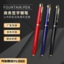 定制商务办公金属水笔