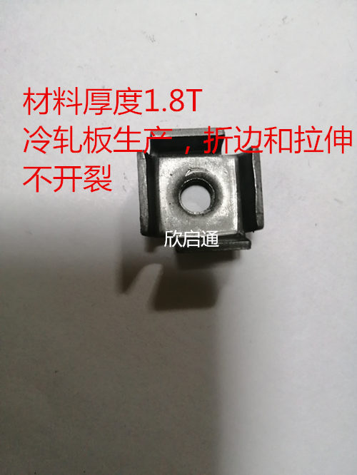 铁质家具货架花架用铁内塞方管内置螺母立柱带螺丝扣连接杆内塞