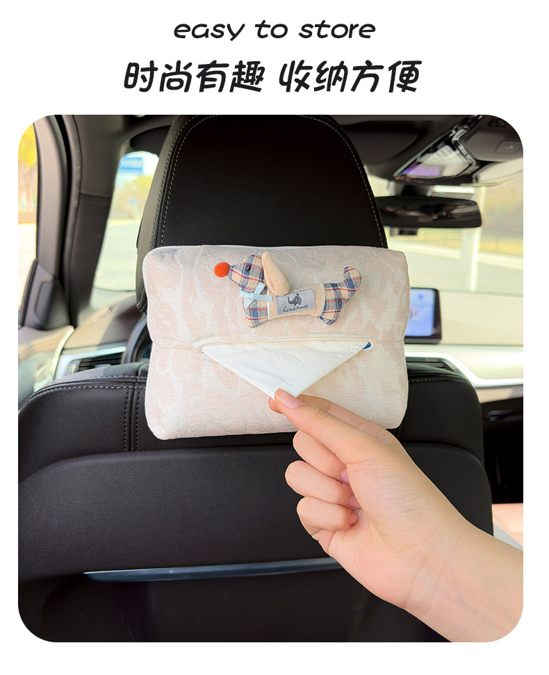 Cartoon Fabric Dachshund Dog Car Tissue Box, Car Seat Back Tissue Holder, High-End Armrest Box Tissue Box for Women