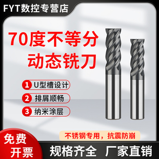 70�ȄӑB㊲��ȷ������u�㊵��ӑB㊵����P��_�ּ{�׻�4��