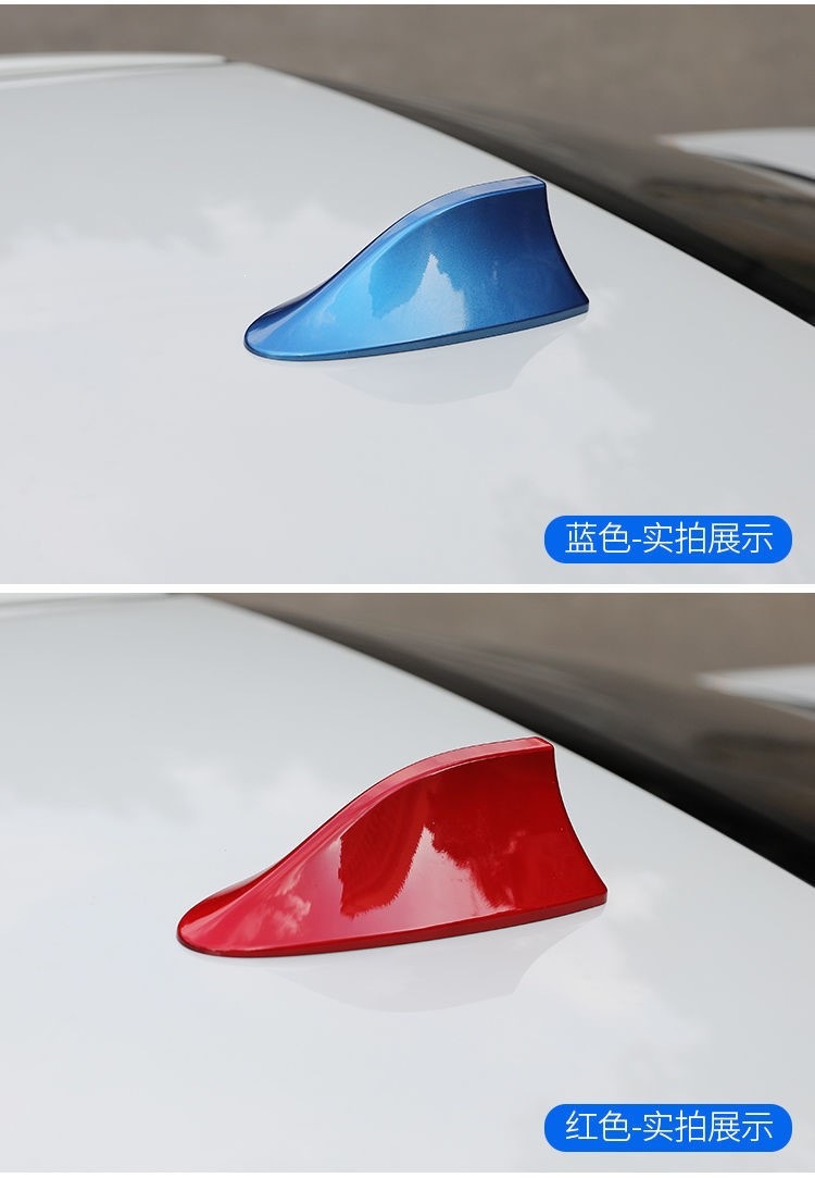 Suitable for Volkswagen POLO shark fin antenna, new Santana Jetta modified shark fin tail wing roof decoration