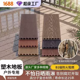 护墙板;木塑地板;踢脚线、板