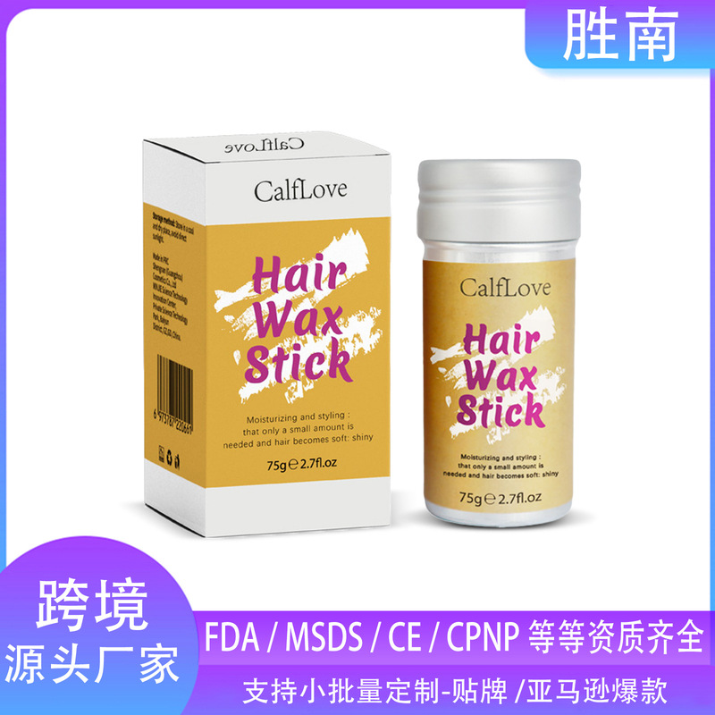 Amazon's Same Style for Men and Women, Hair Styling Stick, Broken Hair Stick, Hair Wax Stick, Cross-border Manufacturer, Spot Wholesale Amazon's Same Style for Men and Women, Hair Styling Stick, Broken Hair Stick, Hair Wax Stick, Cross-border Manufacturer, Spot Wholesale