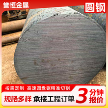 15CrMo圆钢厂家零切精密合金圆钢建筑工程15CrMoG实心圆柱钢棒