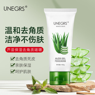 Aloe Exfoliating Gel Full Body Exfoliating Black Head Deep Cleansing Pore Scrub Gentle Face Rubbing Mud