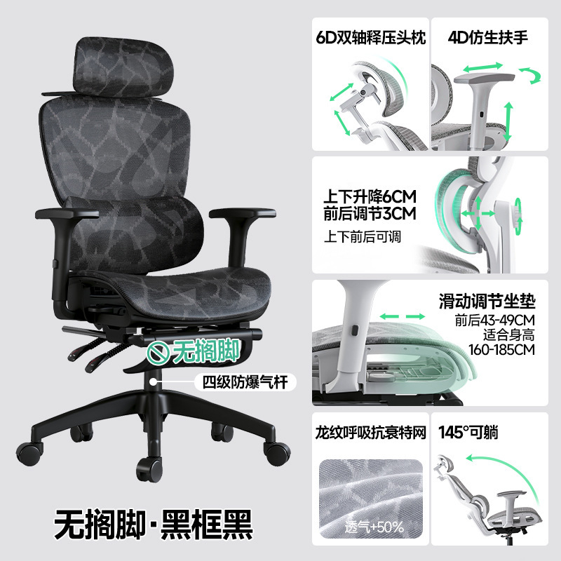新しい人間工学に基づいた椅子腰保護座り姿勢コンピュータチェア家庭用座りがちなeスポーツチェアオフィスチェア研究|undefined