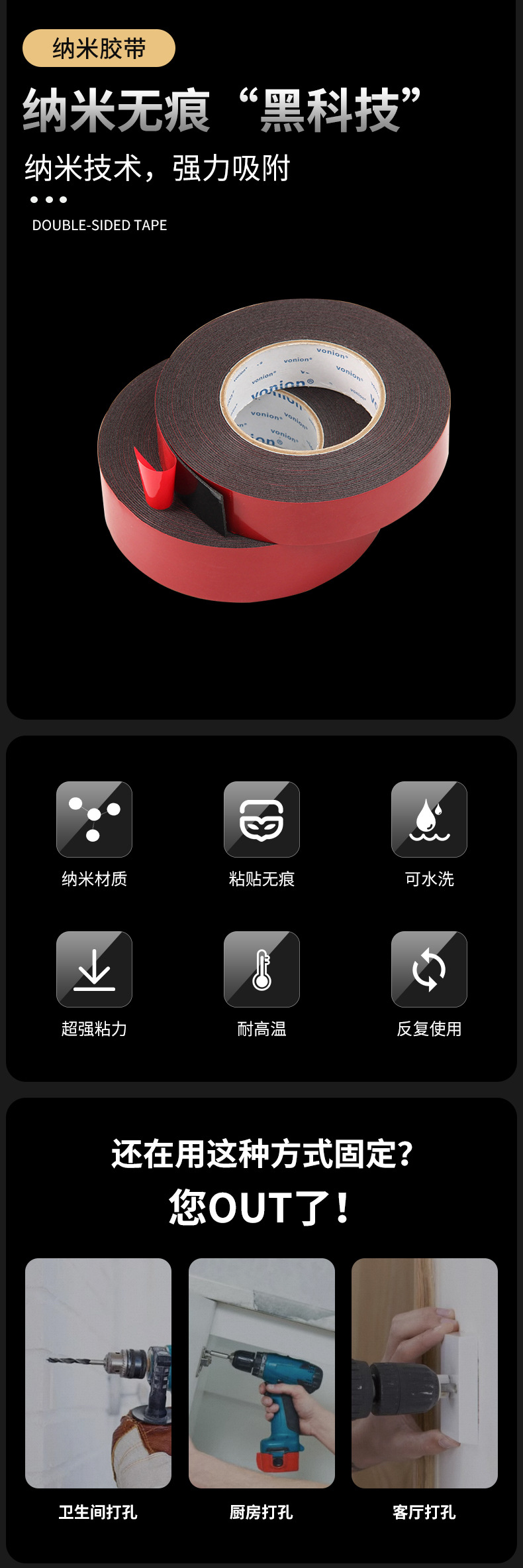 深圳市力和粘胶制品有限公司--双面胶终极终极终极终极终极版本