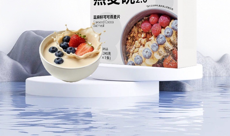 Supermodel Bowl Meal Replacement Powder 245g High Fiber Sugar Free Oat Cereal Drink preparation