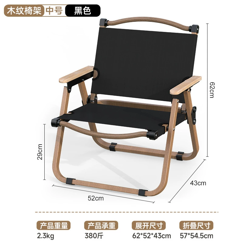 Outdoor folding chair camping table, chair beach chair camping fishing, portable wild camp egg roll table folding stool Cryt chair