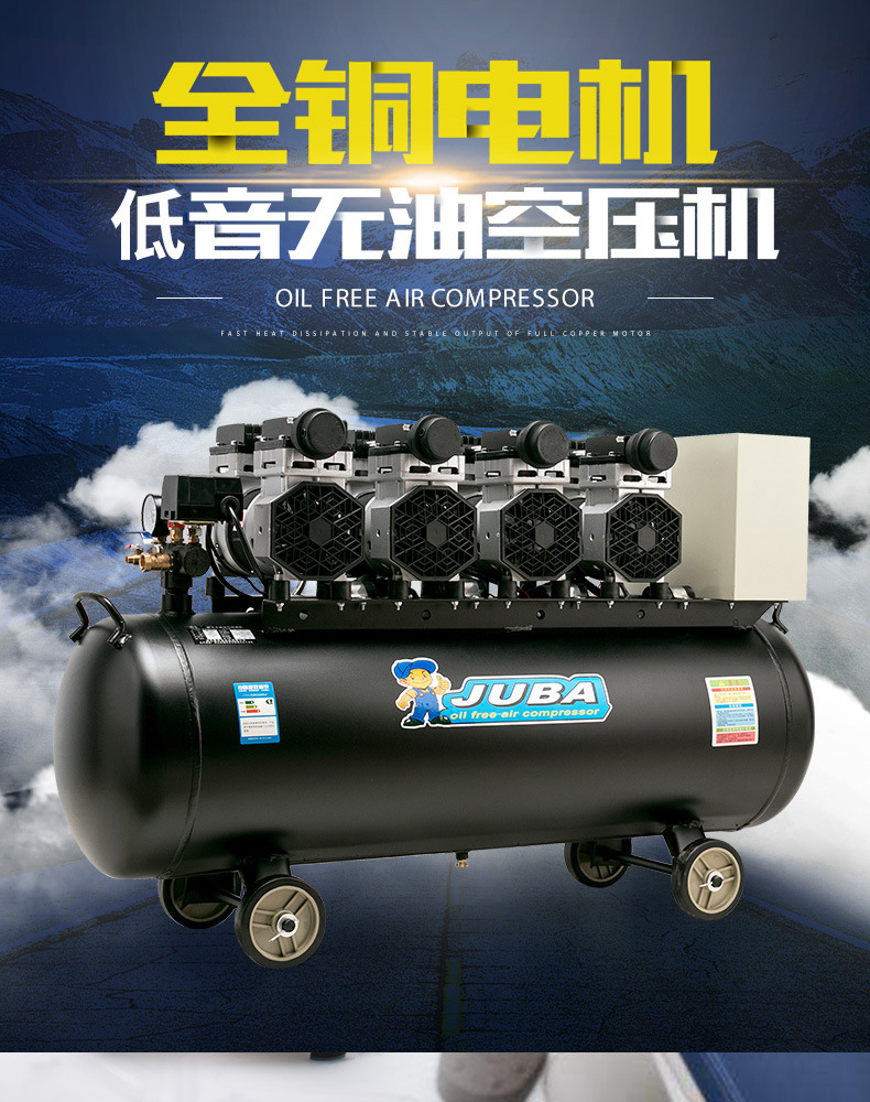 Hurricane 3Kw High-Pressure Air Pump Bass Oil-Free Air Compressor Spray Paint Woodworking Air Compressor Air Pump