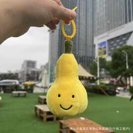 现货可爱水果蔬菜小南瓜微笑表情包毛绒公仔小南瓜包包挂件礼品