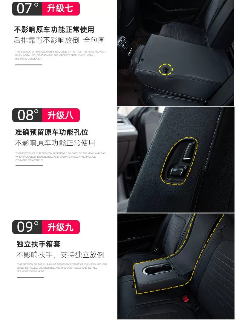 26 Models of Volkswagen Magotan, Sagitar, Leather Seat Cushions, Teramont X, Tiguan L, New Passat, Lavida, Suede-Specific Seat Covers