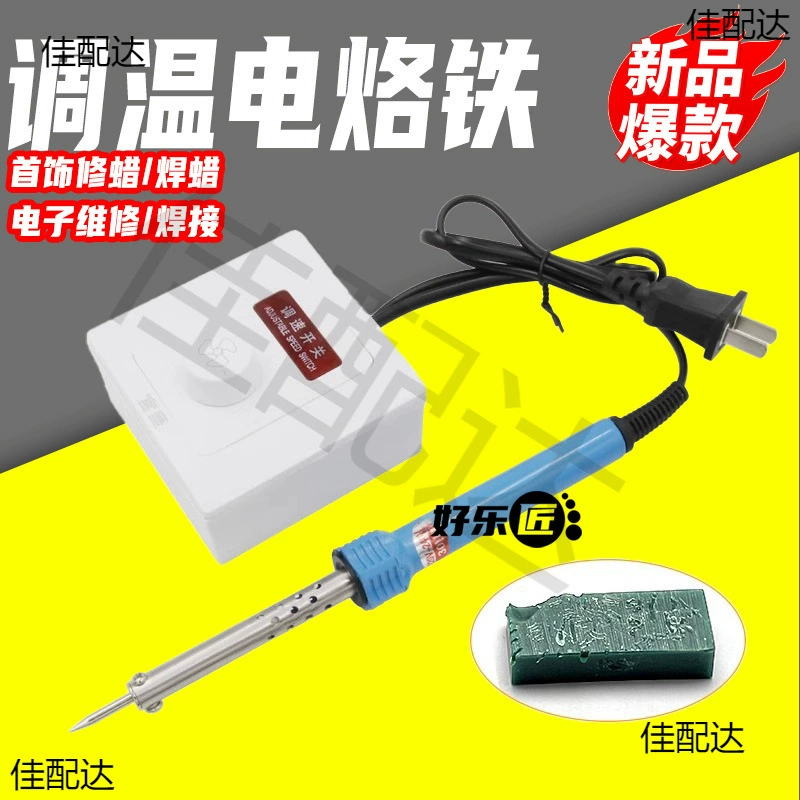 Резной воск электрический паяльник для регулировки температуры