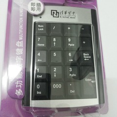 清華紫光デジタルテンキー銀行金融コンピュータの卸売 | レジ用USBミニクロスボーダー人気商品おすすめ