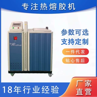定制热熔胶机无纺布卫生巾复合熔胶机械机器热熔胶机卫生用品定制
