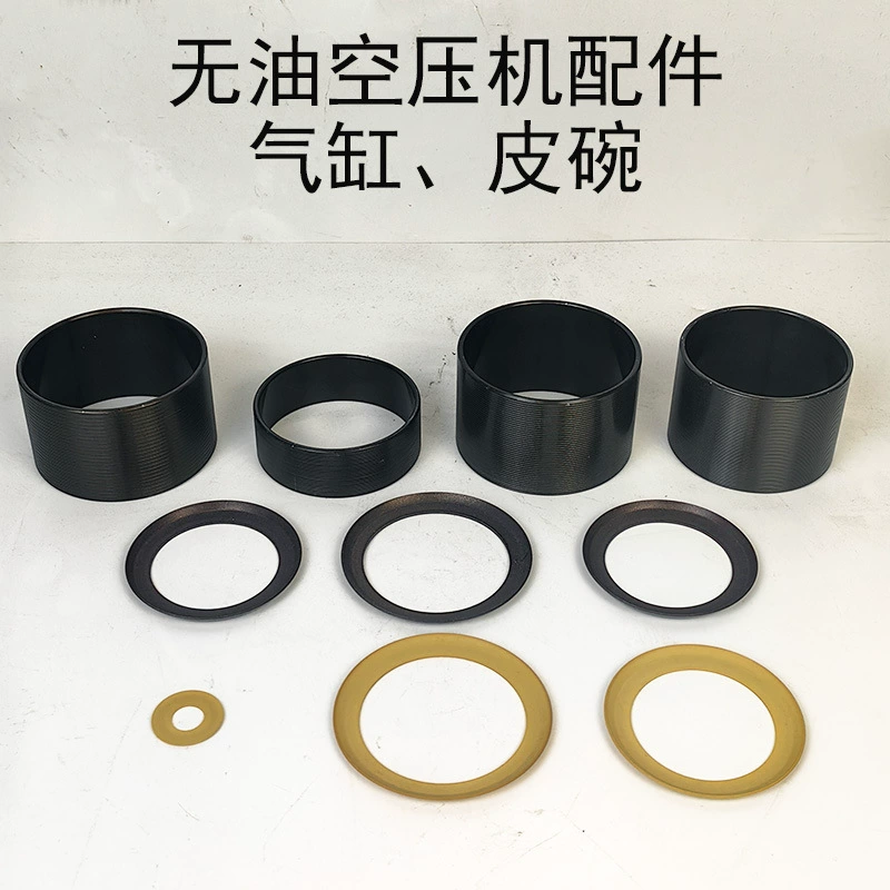 Цилиндр воздушного насоса, бесшумный безмасляный воздушный компрессор, кожаная чаша, поршневое кольцо, цилиндр, аксессуары для ремонта бочки