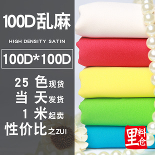 100D�ߏ��y��ѩ�����揗 �F؛��� �r���B��ȹ���b����