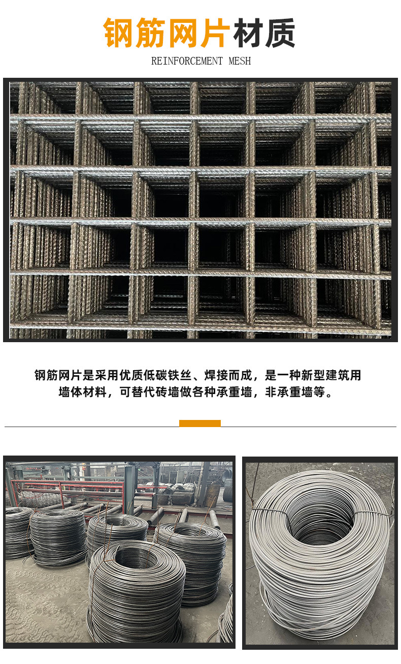 带肋钢筋网详情无电话_03.jpg