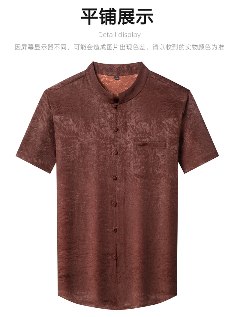 Áo sơ mi nam lụa tơ tằm Xiangyunsha tay ngắn kiểu mới — Nâu đậm 25181 chi tiết 8