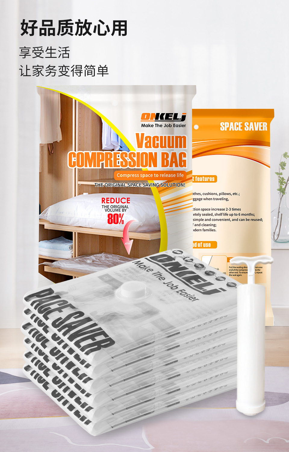 压缩袋-中文详情_10.jpg
