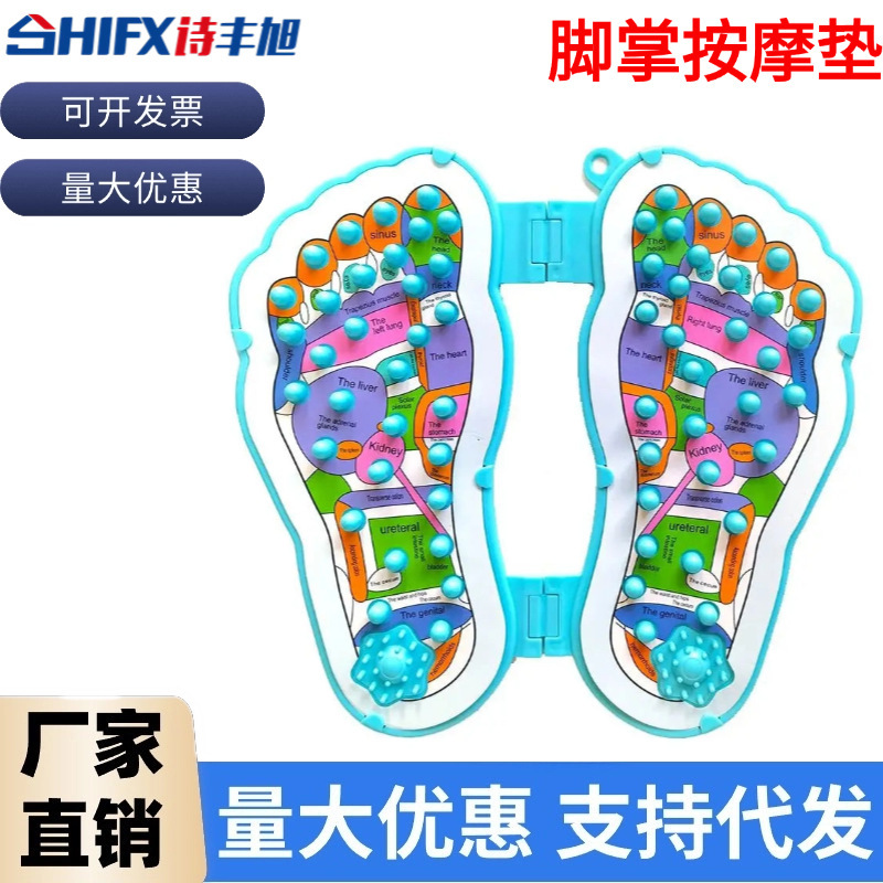 厂家直供简易足底穴位按摩器家庭男女脚部按摩足部指压脚底按摩仪|undefined