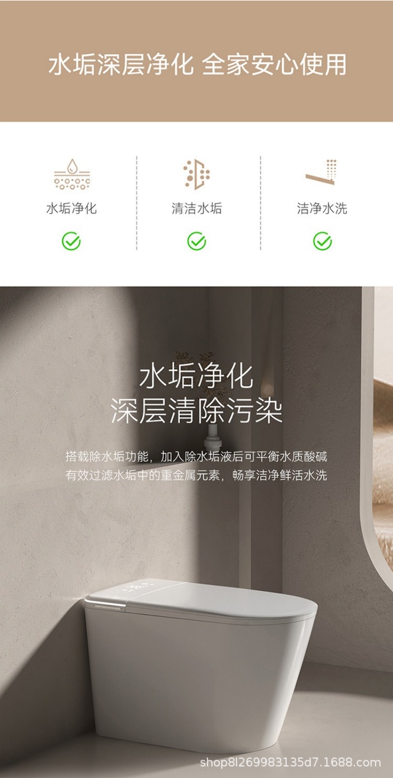 智能马桶802-详情页 (3).jpg