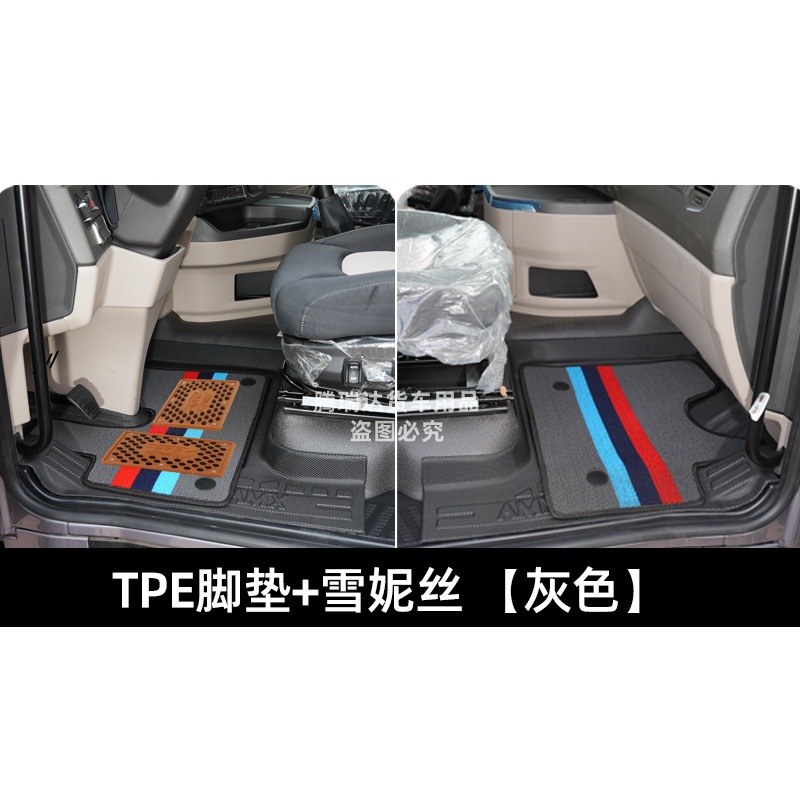 Universal Foot Pad – Jiefang Floor Mats - double-layer-thickened-tpe-black-floor-mat-chenille-gray-pair-faw-j6p