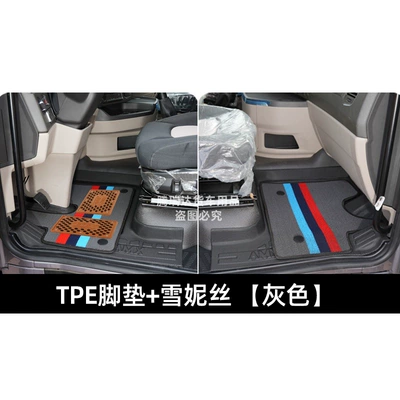 Universal Foot Pad – Auman, Chenglong, Full Surround Protection - double-layer-thickened-model-tpe-black-foot-pad-shinnie-gray-pair-liberation-j6p