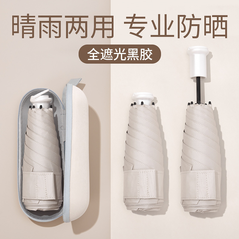 Telescopic Handle, Compact and Portable Sun Umbrella, Sun Protection and Anti-Uv Parasol for Women, Sunny or Rainy, Foldableable Capsule Umbrella