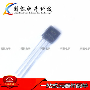 �L�/CJ ԭ�S�L�� MPS2222A TO-92ֱ�� NPN�Ŵ��p�O�;��w���O��