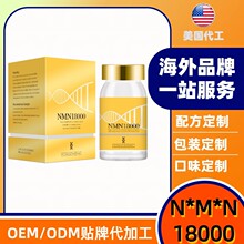 ����N*M*N�������⹤��O EM����������60��NAD+��������18000