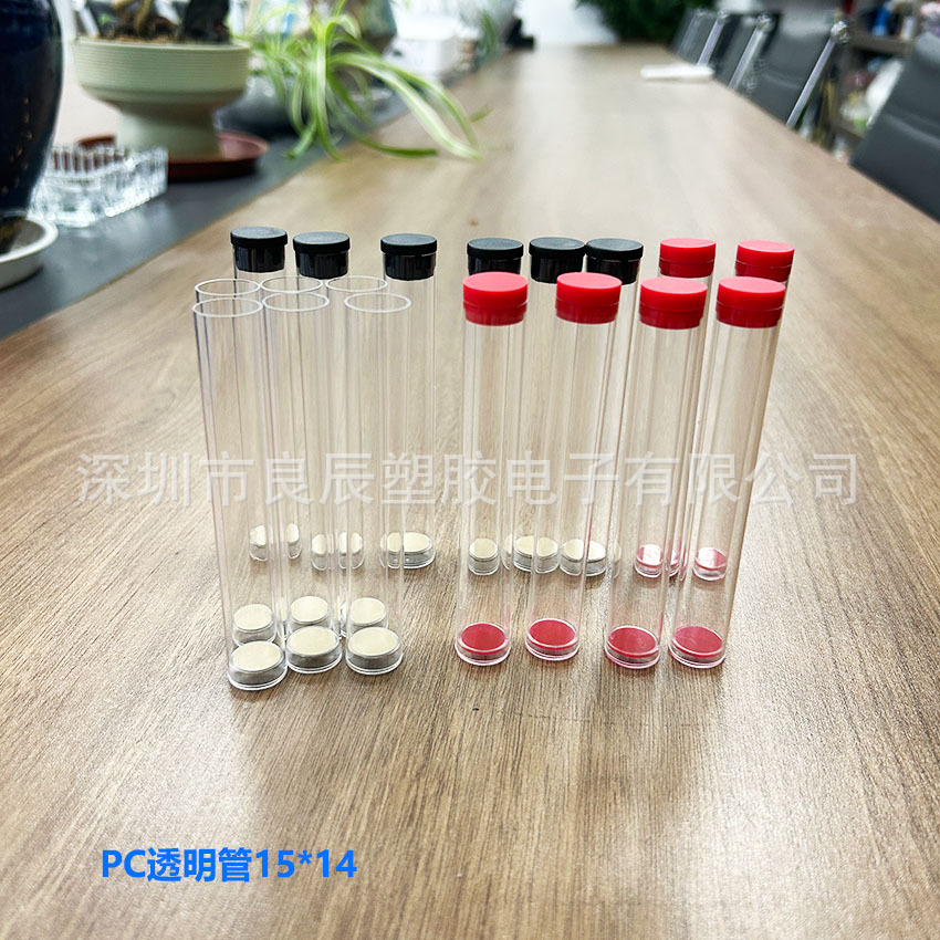深圳工厂直供卷烟PC包装管化妆刷透明包装管PC圆筒香烟包装管盖子