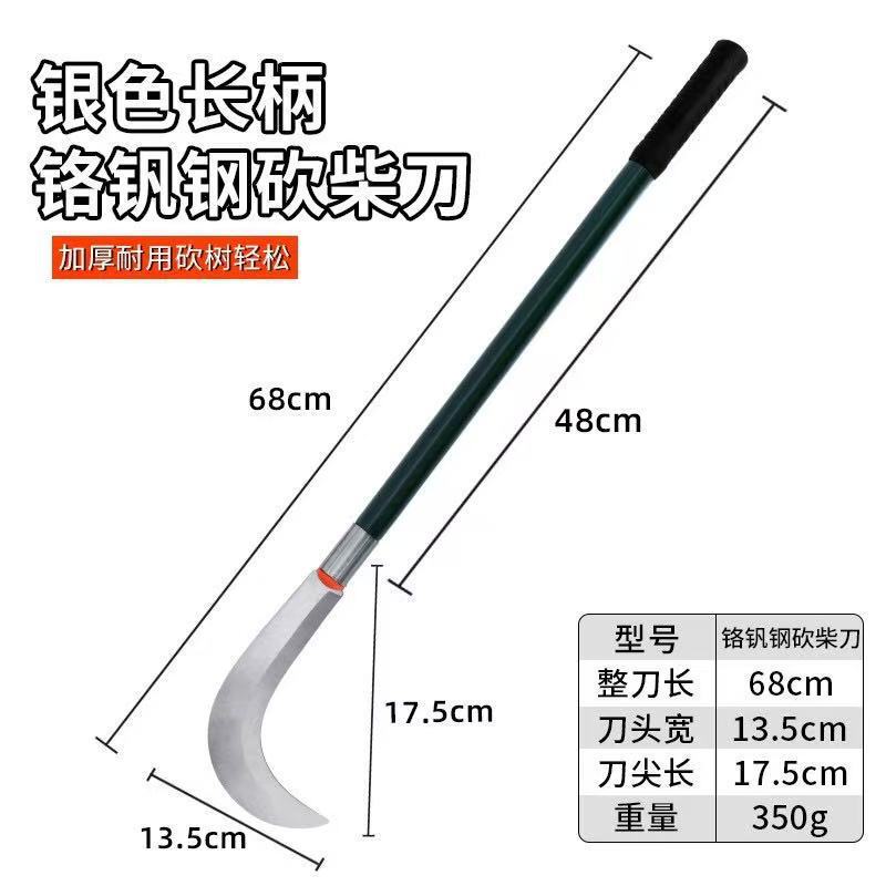 跨境农用工具镰刀割草刀弯刀玉米刀除草锋利砍树加长多功能砍柴刀|undefined