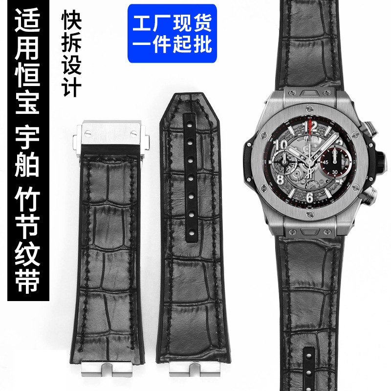 Compatible with HB Hublot watch strap, suitable for the Big Bang series 411 415 441, quick-release genuine leather watch strap