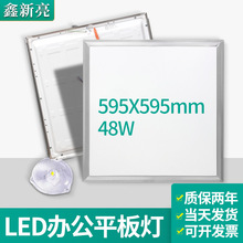 led面板灯厨卫吊顶灯595*595平板灯直发光面板灯集成吊顶灯